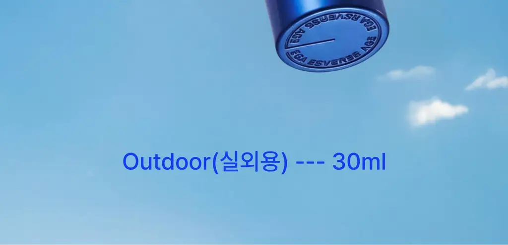 [5/8 하루특가/손티에이징] 에가 리제너레이터 핸드크림 (에센셜/어드밴스드) 상세페이지 23